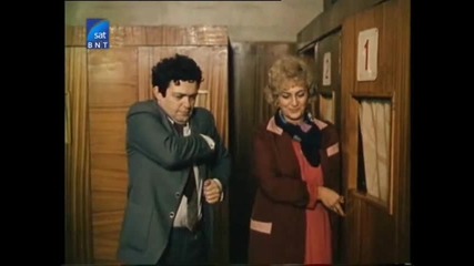 Българският филм Опасен чар (1984) [част 5]