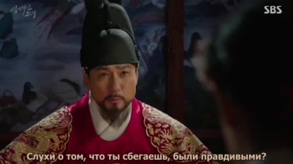My Sassy Girl E03.170530