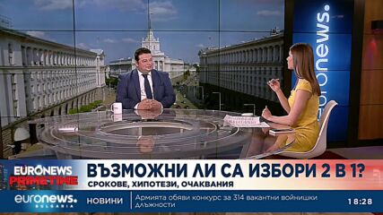 Конституционалист: Президентът е в правото си да определя сам формата на консултациите