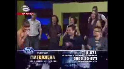 Im Outta Love - Music Idol 3 , Магдалена Джанаварова