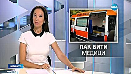 Новините на Нова (09.06.2016 - обедна)