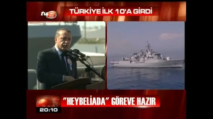 Турция купи кораб за 260 милиона ! 2013