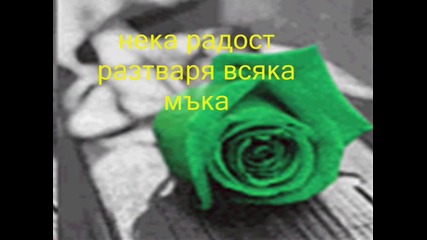 За Приятелите