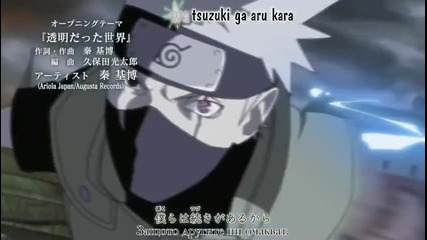 Naruto Shippuuden Opening 7 Bg Sub Високо Качество 