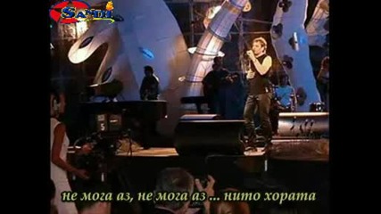 Alen Nizetic - Boli me[превод)bg sub