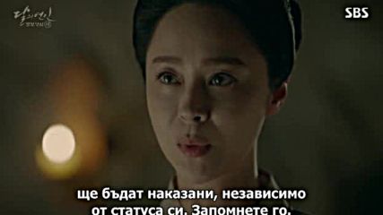 [бг субс] Moon Lovers / Лунни любовници (2016) Епизод 10