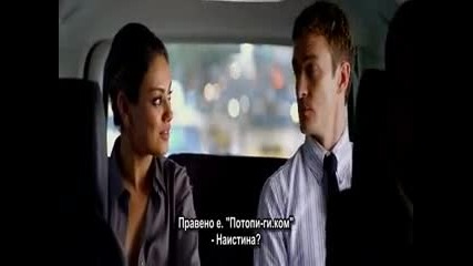 Friends with Benefits 2011 Part 1 Bg subs