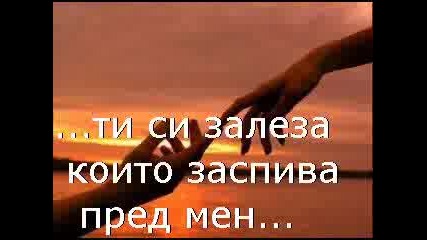 za edin 4ovek