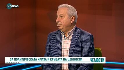 Герджиков: ПП разочароваха много хора