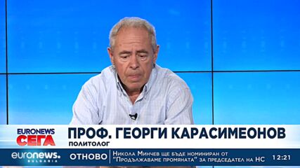 Проф. Георги Карасимеонов в извънредното студио на Euronews Bulgaria - част 2