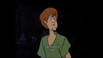 Scooby - Doo ( Бг Субтитри ) Епизод 3