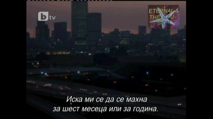 Боговете сигурно са полудели, 02, btv - 04 септември 2010 