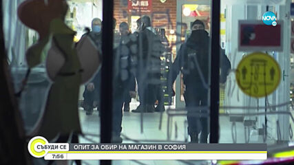 ОПИТ ЗА ОБИР: Жена насочи пистолет срещу касиерка в магазин в София