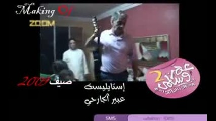 Hq Tamer Hosny - Shofy Ba2a Omar amp Salma 2009 New 