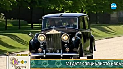 Меган Маркъл излезе от хотела