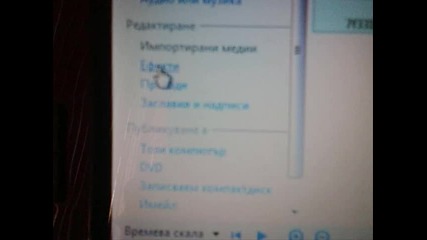 effect #1 