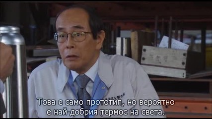 [бг субс] Priceless / Безценно - епизод 6 - 1/2