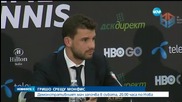 Григор Димитров и Гаел Монфис: Емоциите преди мача в София