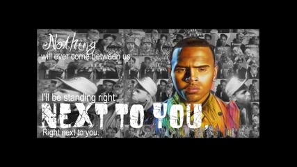 Превод! Next to You - Chris Brown ft. Justin Bieber (with lyrics)