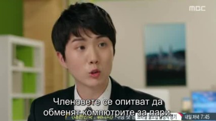 Triangle Е08 / Триъгълник бг превод