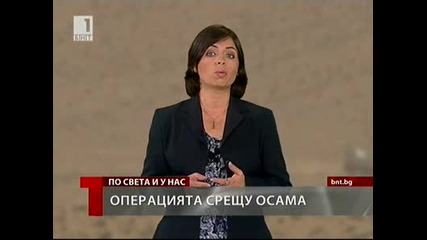 bg novini bnt1 02.05.2011