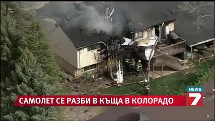 Самолет се разби в Сащ