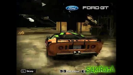 Need for Speed Most Wanted - My cars 