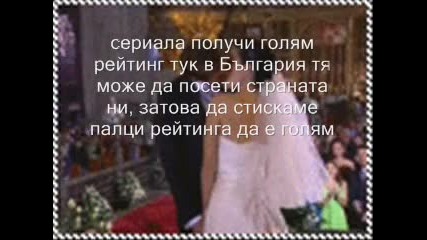 Внимавай с ангела в края на Януари по btv 