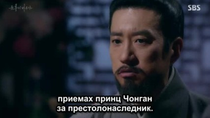 Bg Six Flying Dragons E40 160216г