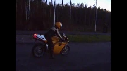 Таркач На Гуми