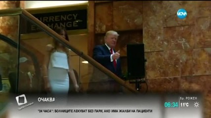Доналд Тръмп влиза в президентската битка в САЩ