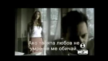Jennifer Lopes & Marc Anthony - No Me Ames Бг Превод