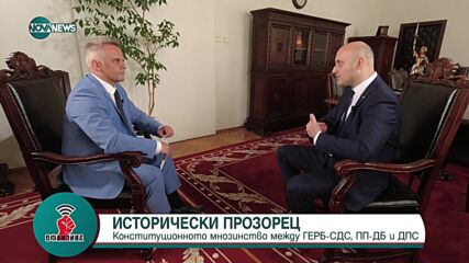 "Офанзива с Любо Огнянов": Гост е правосъдният министър Атанас Славов