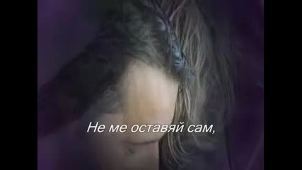 Broken Heart - Axel Rudi Pell(превод )