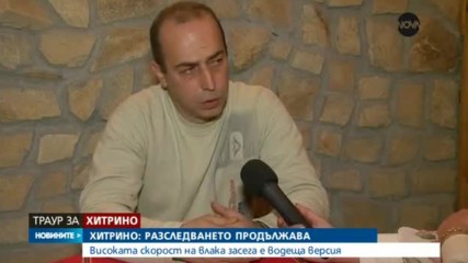 ШЕФЪТ НА "БУЛМАРКЕТ" ПРЕД NOVA: Ако имаме грешки, поемаме вината