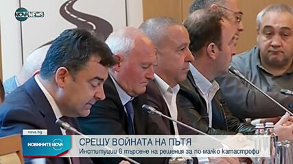 Гешев: Оставам с впечатление, че държавата е безучастна към войната по пътищата