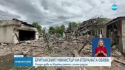 Руски канали съобщават за мащабно украинско настъпление