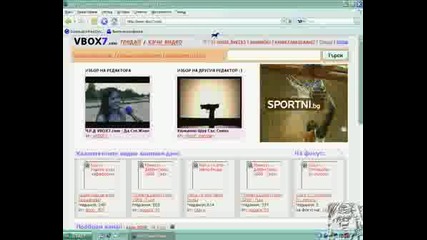 Как Да Си Влезна В Рега В Vbox7