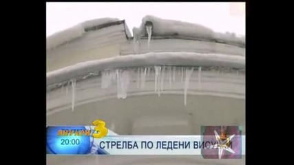 Топ Гафове За Януари 2008 - Господари на ефира, 31.12.2008
