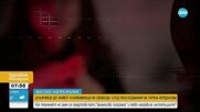 Как тегленето на заем се представя като "финансова програма" на политическа партия и какво направиха институциите?