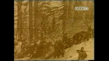 1878 - Опълченците Разбиват Вейсел Паша 
