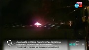 Пожар в общежитие на медицинския университет в Москва