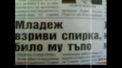 Qki Pics4etъ =]