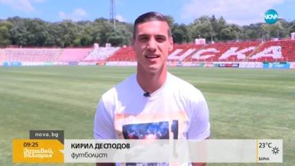 Десподов: Ако не си арогантен на терена, ще те смачкат