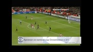 "Арсенал" се наложи над "Олимпиакос" с 3:1