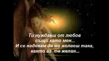 Chris Norman - Some Hearts Are Diamonds /превод/