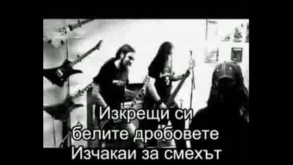 In Flames - Dead End(превод)