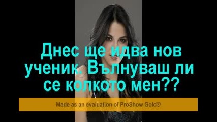 Me estrellas [ Звездата и аз ] E03