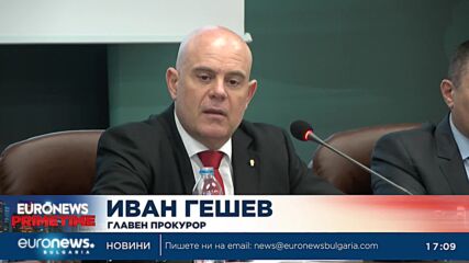 Разкрихме организирана атака на олигарси и мафията срещу държавата, обяви главният прокурор (Обновен
