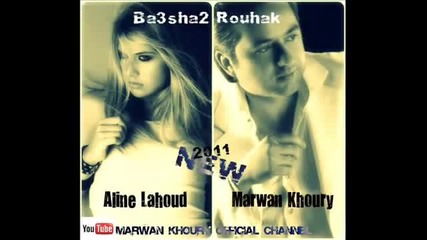 New Arabic Song(новo с арабска песен